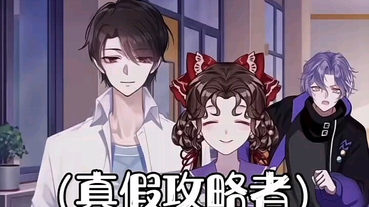 Fierce Green-Haired Sister