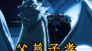 “屑肥龙：父亲，我带刚认的主人来接收你的领土啦~”