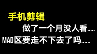 做了一个月...进来看看吧,谢谢了...
