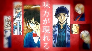 MMV Detective Conan