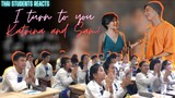 THAI STUDENTS WENT WILD WHILE REACTING to Sam Mangubat & Katrina Velarde singing I Turn To You 😱