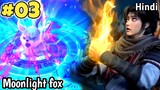 Journey Of Moonlight Fox Spirit ซีรีส์ใหม่ The Charm Of Soul Beast ตอนที่ 3 อธิบาย @Animeforyou17 .