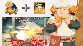 赤土疑似成为版本改动最大受益者