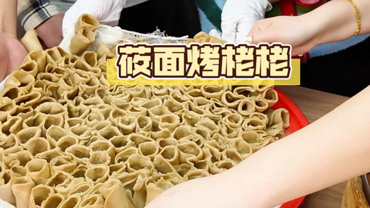 So this is yùmiàn kǎolāolāo!