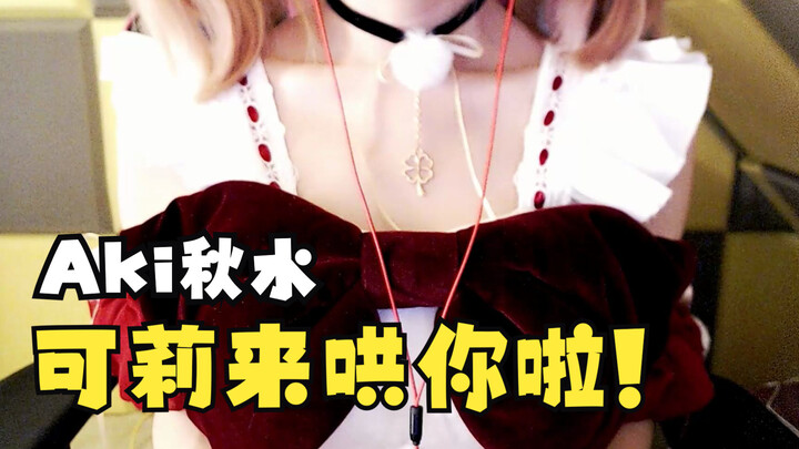 [Autumn Water Quick Sleep] Wind Chime Cup Rhythmic Tapping + Ethereal Water-Drop Hourglass~