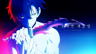 Thăng Cấp 1 mình [AMV] Solo Leveling Mix - Enemy