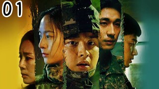 Search (Episode.01) EngSub