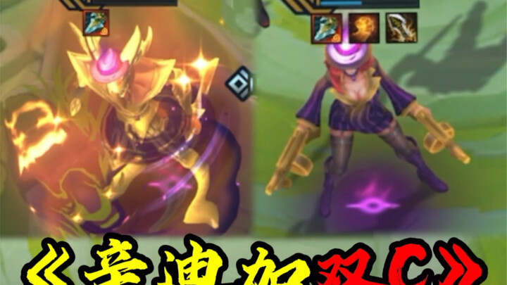 Infinite Growth Attack?