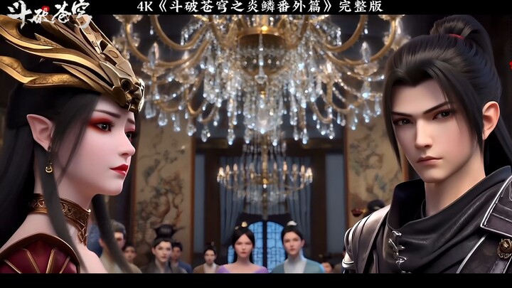 4K nguyên tác "Đấu Phá Thương Khung" phiên bản Tiêu Viêm và Mĩ Địch Sát