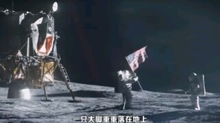 人类想去月球开派对，结果遇到洁癖管理员，直接把月球开走了