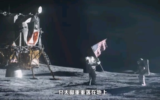 Manusia ingin pergi ke bulan untuk mengadakan pesta, tetapi malah bertemu dengan petugas yang pember