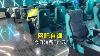 The Internet cafe master decided to spend the New Year in the Internet cafe, and he got 1000 yuan fo