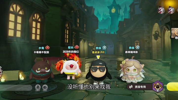 سيرة آ غوي الكاملة 3