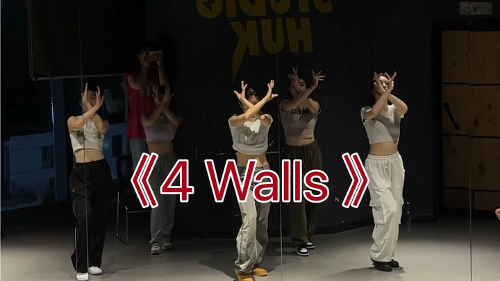 4Walls 2023年我还在听4墙｜周融编舞｜waacking 编舞