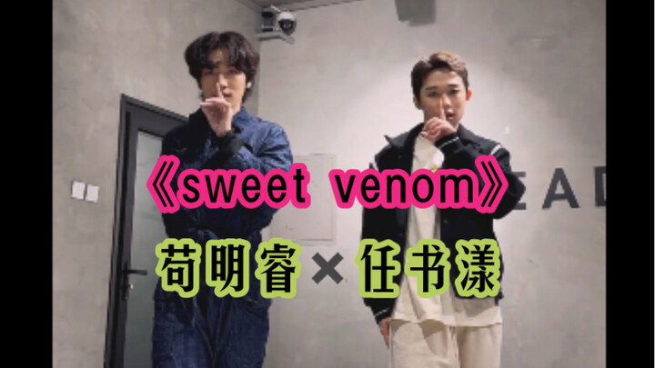 【BOYSTORY】Màn nhảy cover "sweetvenom" của enhypen do em út thể hiện