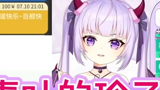 【Aoba & Reiko】Ini disebut cinta sejati! Reiko kasihan pada Aoba!