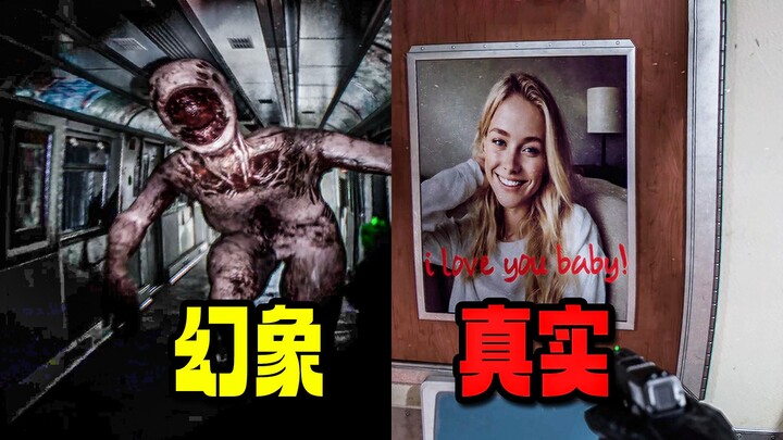 สิ้นหวัง! ในรถไฟใต้ดินนรกที่วนลูปไม่รู้จบ ทุกคนล้วนเป็นผู้ที่เคยตายไปแล้ว — Fractured Mind