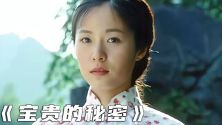 全村撒下谎言，毁掉一个北大高材生2