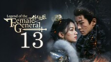 🇨🇳𝔼ℙ𝕊𝟭𝟯 | 𝗟𝗢𝗧𝗙𝗚: 𝑹𝒆𝒃𝒊𝒓𝒕𝒉 𝒐𝒇 𝒂 𝑺𝒕𝒂𝒓 𝑮𝒆𝒏𝒆𝒓𝒂𝒍 (𝟚𝟘𝟚𝟝)[𝔼𝕟𝕘𝕊𝕦𝕓]