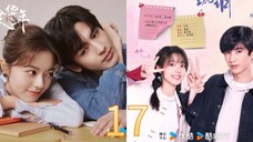 17/24  我们这一代人 Wǒmen zhè yīdài rén [Our Generation].... 🇨🇳