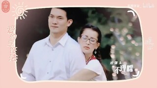 [MV Sood Sanaeha] Nuông Chiều Đến Hư Hỏng - Anne x Ken