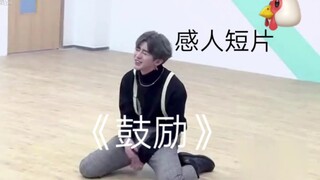 【เข้าใจผิด】หนังสั้นซึ้งๆ “กำลังใจ”