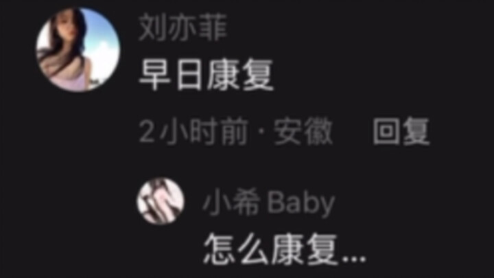 原谅我这狗屎一样的笑点