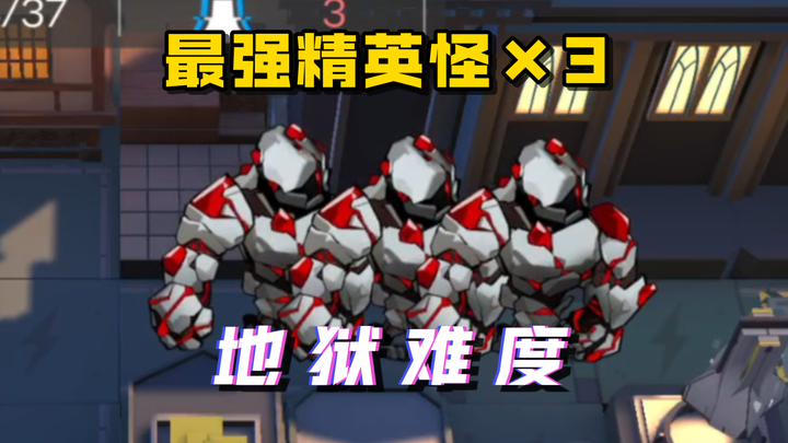 【Thử thách giải trí】Những Operator nào có thể một mình dọn sạch 3 phần kem dâu tây (không dùng máy h