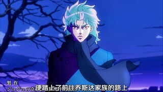 《JOJO的奇妙冒险》幻影之血➕战斗潮流，冒险开始的地方