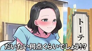 تمرين الاستماع باللغة اليابانية 610 (لحوم مطبوخة)【تيلينغ 3G ترايبود】