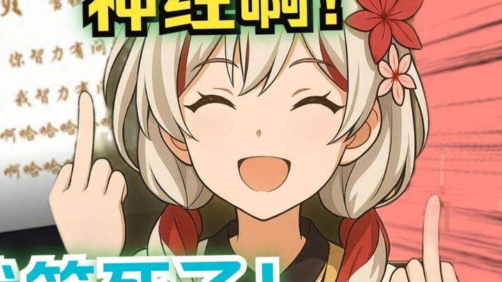 [Huyên Hiểu Trí] Anh Trí liên tục khen kem "Ngốc nghếch" và cười lớn đến nỗi sáng tác ngay một bài t