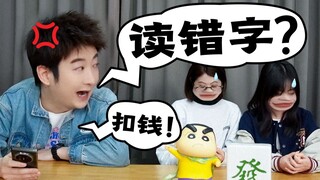 If you say something wrong while working in Guangdong, you will be fined!