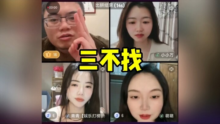 Bộ ba chuyện hẹn hò của Lý Lôi: Người phụ nữ!