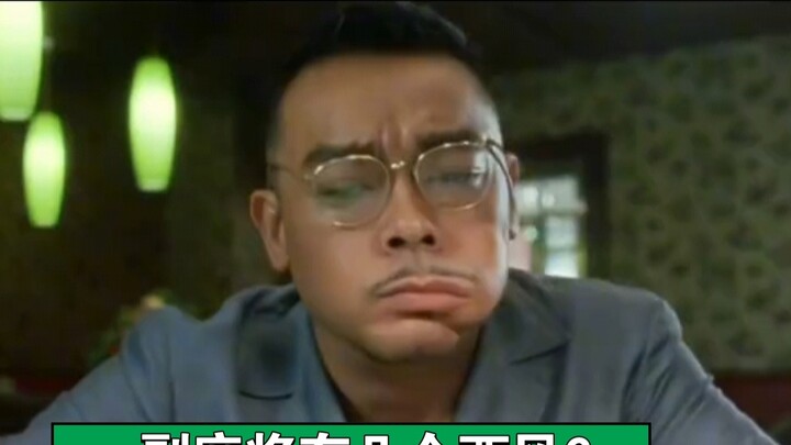 Urgent, what to do if Ace of Spades appears in Mahjong, waiting online!