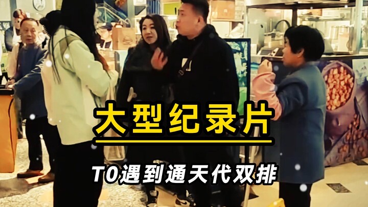 When the tier-0 champion teams up with the season’s top-tier duo #EpicDocumentary#Tier-0Champion#Wei