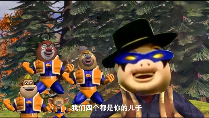 Siêu Nhân Cường xuất hiện