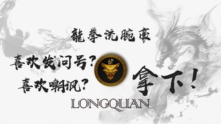 يا رفاق، أنا مجرد شخص يصنع مقاطع فيديو، أحب فقط لعب وان هاو، وأفضل بشكل أكبر اللعب في الفئات المنخفض