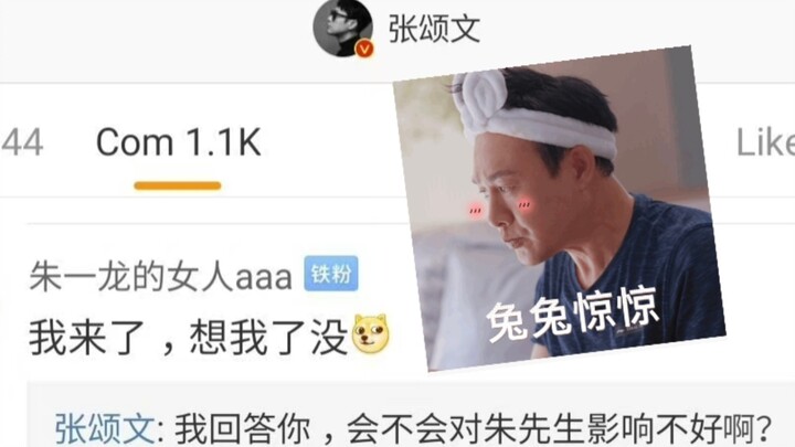 [Zhang Songwen] I never expected Gao Qiqiang to be like this—hilarious how he suddenly gets rich! Ha