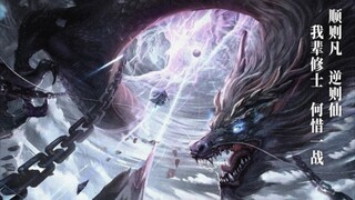 Renegade Immortal Episode 1