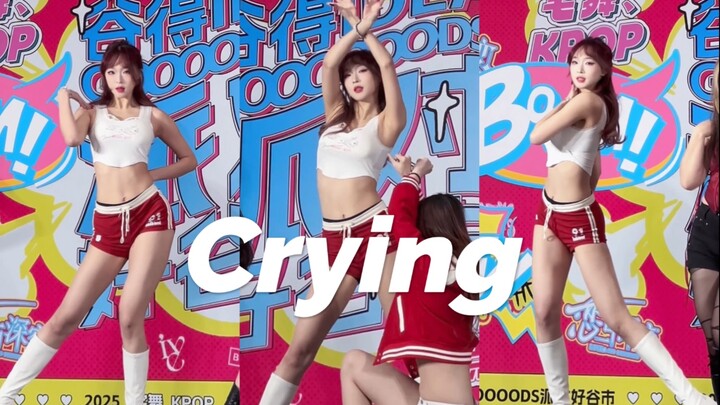 【Crying】胖胖唔喽嗖