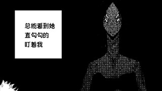 我的非人女友，不爱睡觉