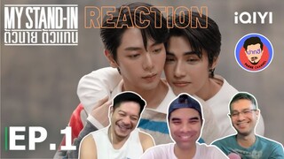 Reaction My Stand in ตัวนาย ตัวแทน EP. 1 | Pakhe Channel