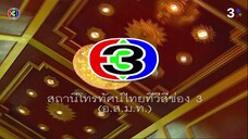 รหัสทรชน Ep 1