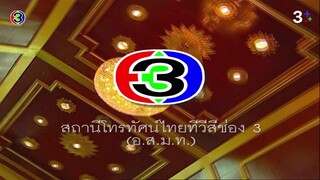 รหัสทรชน Ep 1