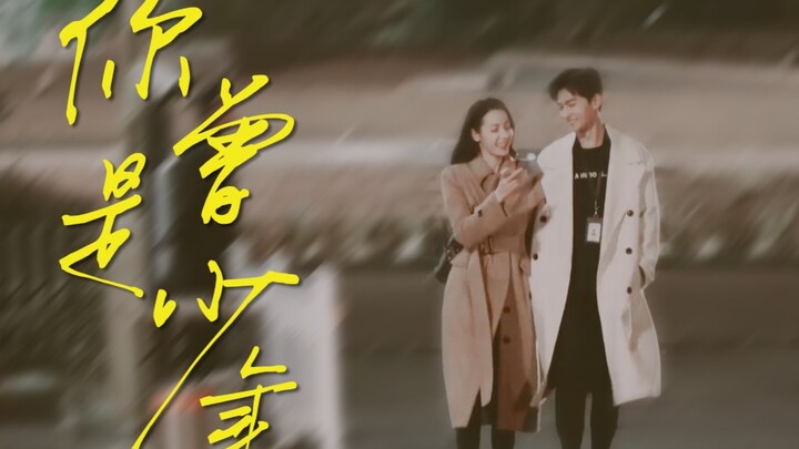 Cái gì? Mười năm sau tôi lại cưa được hotboy trường Thanh Hoa!! Hotboy hóa ra còn là kỹ sư hàng khôn