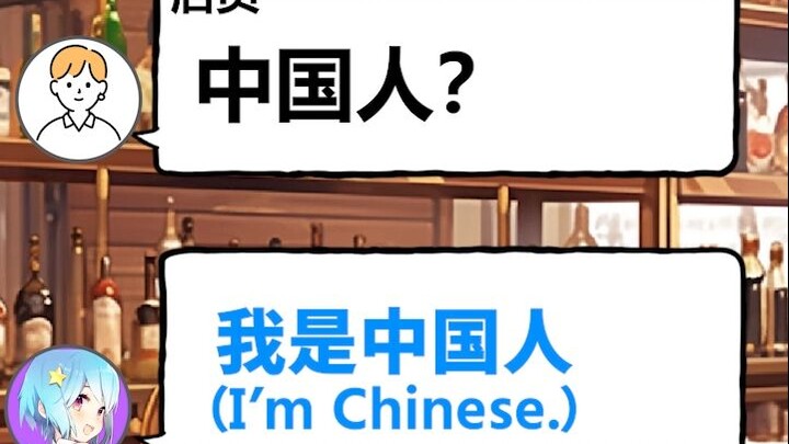 【验证】装成中国人去了日本钕同酒吧的结果...