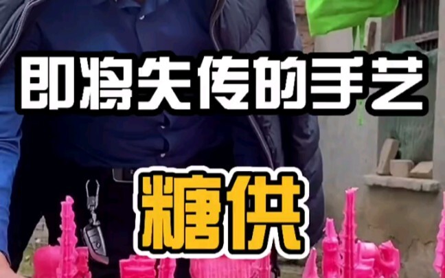 งานฝีมือดั้งเดิม “ความทรงจำ” สงสัยเด็กรุ่นหลังปี 2000 และรุ่น 90 คงไม่เคยเห็นกันแล้วล่ะ