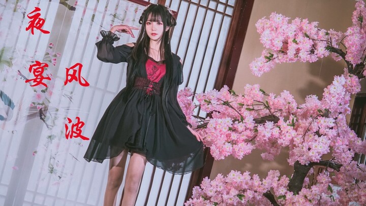 【萦夜】夜宴风波★人生一场  何必分清真相