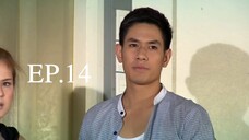เจ้าสาวสลาตัน (2557) EP.14