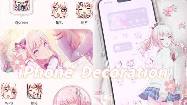 【乃酱】为我推做一个痛机^ω^